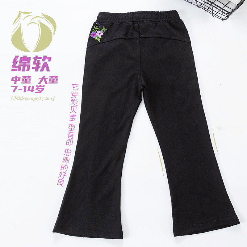 胖儿童微喇叭裤加肥加大春秋季新款女童裤子大童显高显瘦休闲长裤