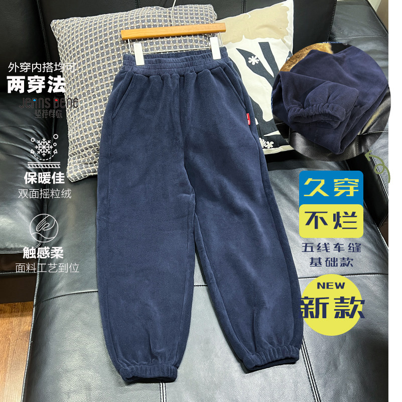 男童女童胖童儿童藏青裤摇粒绒内胆外穿加绒加肥加大冬季中大童裤