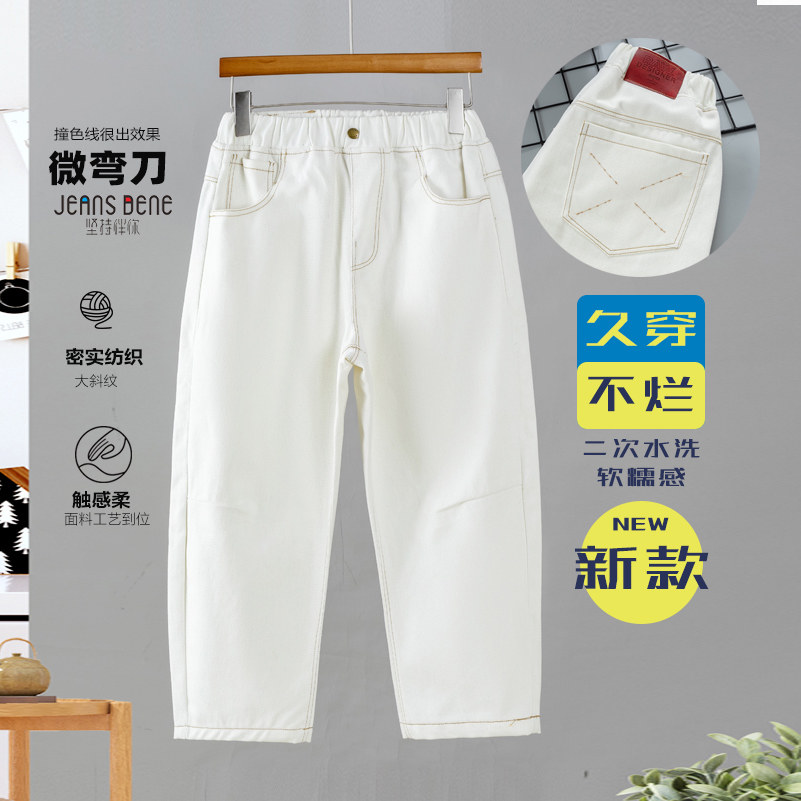 童装牛仔裤女童童休闲胖童白色长裤子中大童春秋冬百搭潮加肥加大
