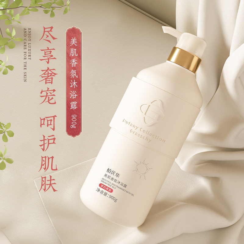 植优集玫瑰滋润沐浴露持久留香美肌保湿沐浴液大容量家庭装沐浴乳图片