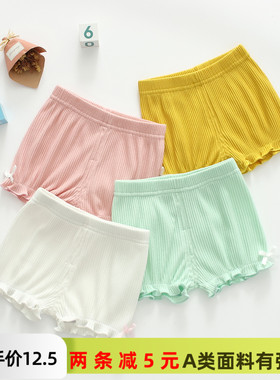 夏季宝宝灯笼短裤婴儿外穿洋气大屁屁薄款打底热裤女童可开档纯棉