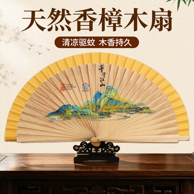 香樟木香扇古风扇子折扇女款夏天结实耐用随身便携折叠扇子舞蹈扇