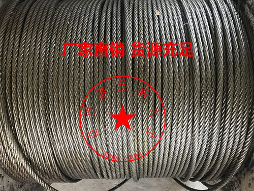 电动葫芦钢丝绳卷扬机用行车用