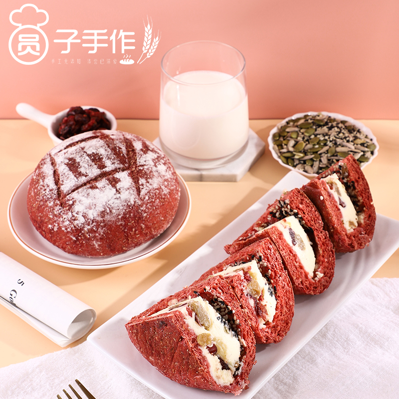 红丝绒乳酪花心杂果欧包kiri奶酪全麦