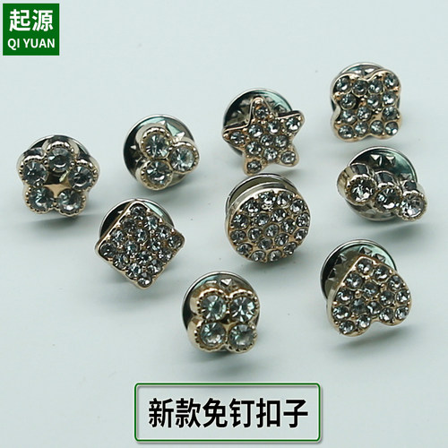 可拆卸暗扣起源安装方便美观大方