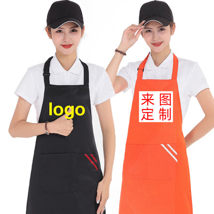 定制面馆包子铺肉夹馍工作服围腰餐饮饭店烧烤服务员挂脖防污围裙