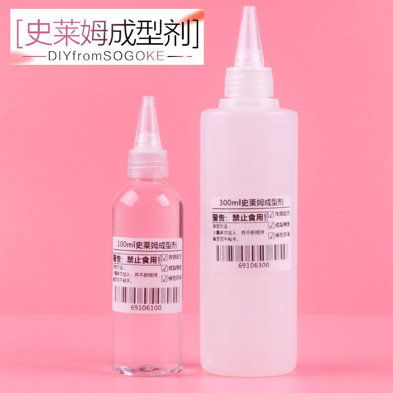 史莱姆套装剂水晶水硼砂成型泥史莱姆材料材料做泥的材料成型水