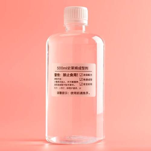 少女无毒做泥硼砂水无毒做泥