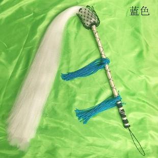 唱戏用品打蚊子拂尘黑色摆件太监舞台配件带穗木柄扮演甩子戏剧表