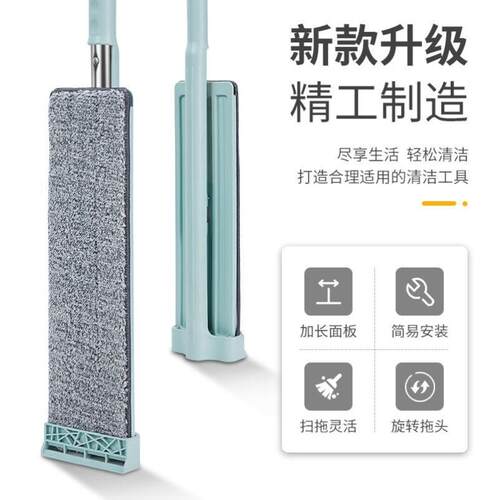 加粗旋转干湿两用吸水平板拖把