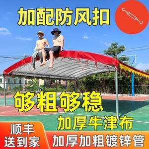 酒席帐篷停车防暴雨棚户外遮阳防晒加厚农村大棚流动摆摊红白喜事