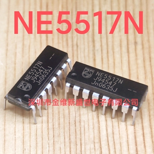 NE5517N NE5517AN 全新原装 双路跨导放大器 封装DIP-16