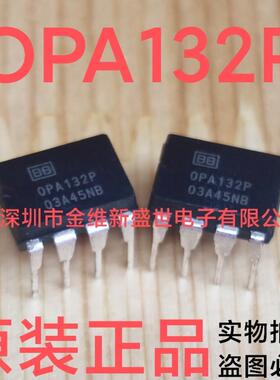OPA132P  全新原包装，运算放大器，PDIP-8