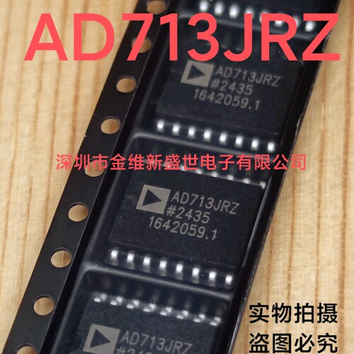 AD713JRZ-16  SA615D  全新原包装