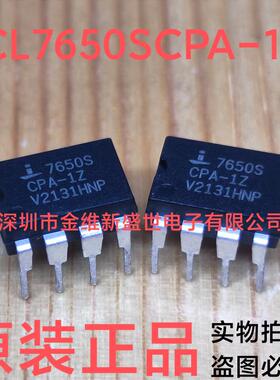 ICL7650   ICL7650SCPA-1Z 全新原包装，斩波稳零放大器 PDIP-8