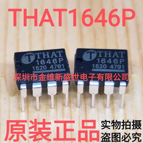 THAT1646P  全新原装  高品质音频处理芯片  直插DIP-8