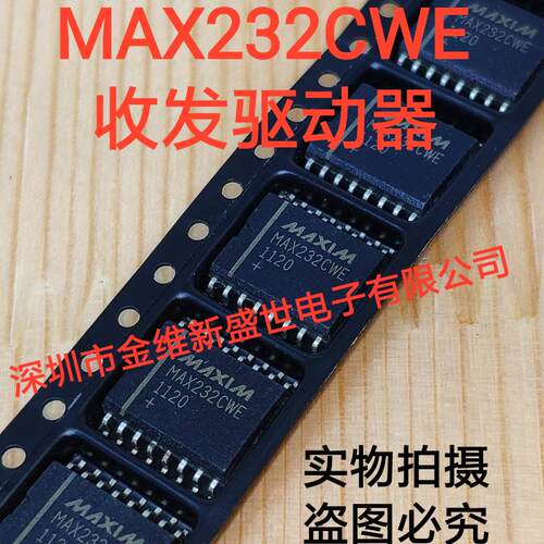 MAX232  MAX232CWE 进口原装  收发驱动器  封装SOP16