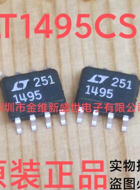 LT1495CS8 全新原包装，运算放大器，SOIC8