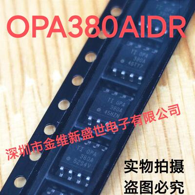 OPA380AID  全新原包装，跨阻抗放大器，SOP-8