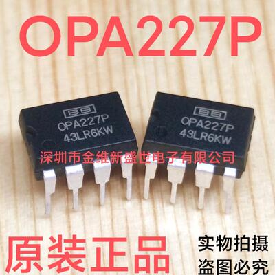 OPA227P 全新原包装，高精度运算放大器，PDIP-8