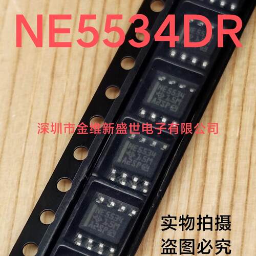 NE5534D  NE5534AD  NE5534 全新原包装，单路音频放大器，SOIC-8