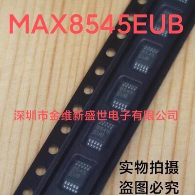 MAX8545EUB 全新原包装，MSOP-10