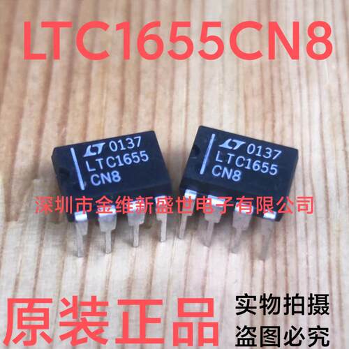 LTC1655CN8 全新原包装，16位轨至轨微DAC ，PDIP-8