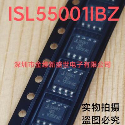 全新原包装ISL55001IBZ