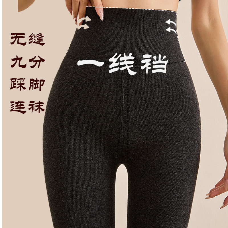 加长高个子一线裆打底裤袜棉竖条打底裤
