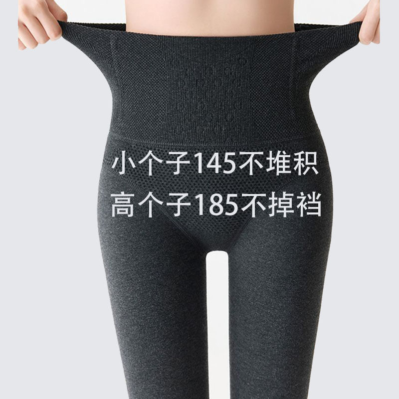 加长高个子保暖打底袜裤女不掉裆