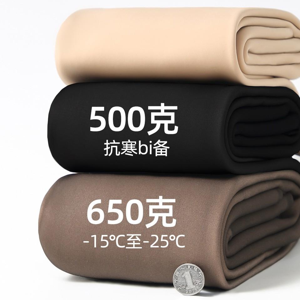 短码连袜绒裤水光高腰不掉裆保暖