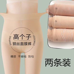 高个子加长版钢丝袜防滑连袜裤瘦腿神器防勾丝薄款弹力打底裤袜女