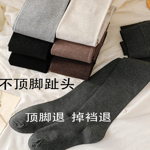 平纹灰色不勒脚直角带脚跟连裤袜