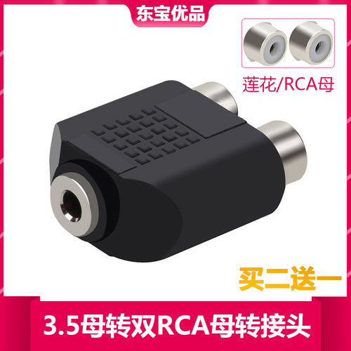 天猫魔盒小米音频转换av莲花