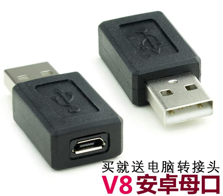 Hub USB - Ref 365591 Image 5