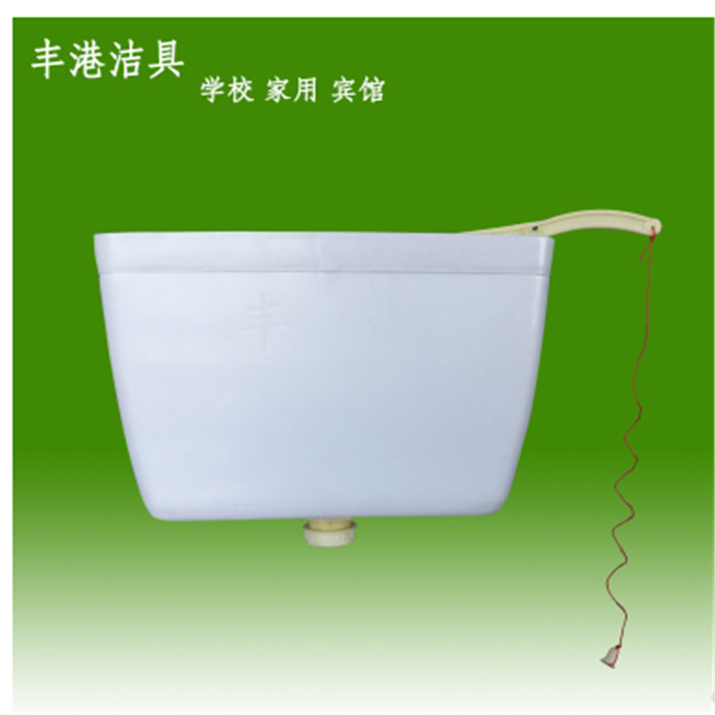 厕所拉绳式高位冲水箱老式蹲便器壁挂式塑料水箱 1.2寸32手拉冲水