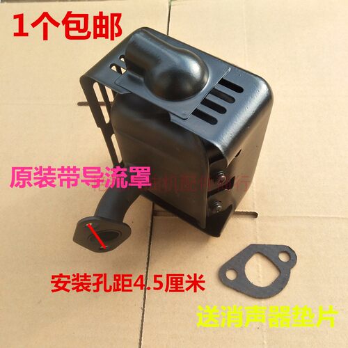 汽油机配件水泵消声器 GX160排气管168F 170F汽油机配件消音器