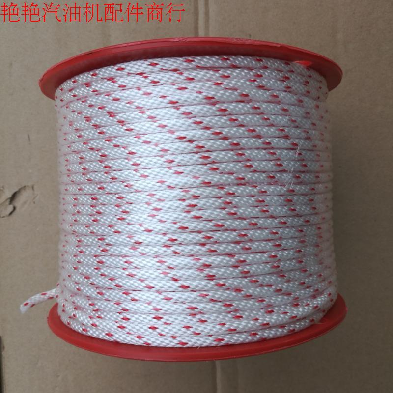 汽油发电机尼龙拉绳168F170F188190F柴油机1-6.5KW启动盘启动拉绳