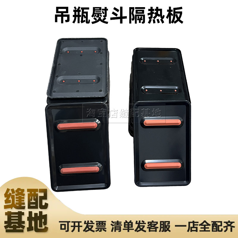 蒸汽电熨斗底座垫板 黑色耐高温隔热板 吊瓶式烫斗放置板座垫配件图片