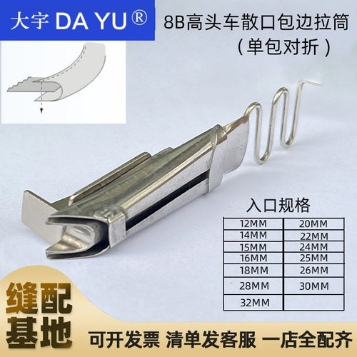 大宇牌坎车DAYU160拉筒