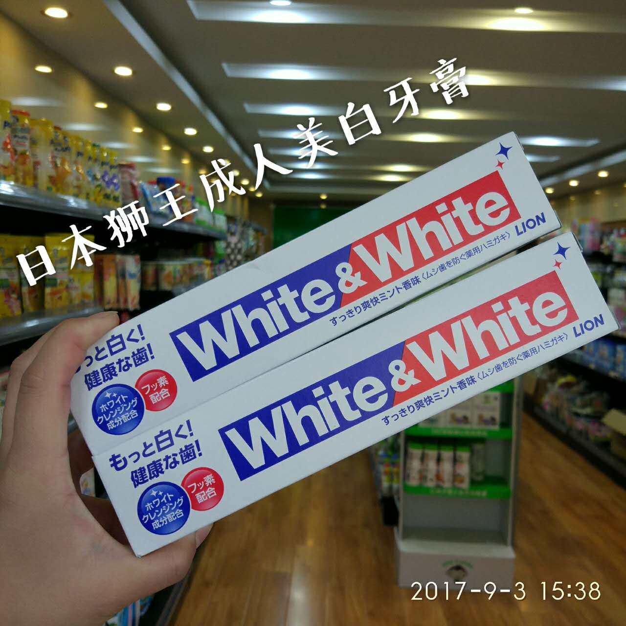 Dimple home!Japan's highest honor White White Tartar adult toothpaste Gums nursing 150Gin the Care cleaners/Sanitary napkins/Paper/Aromatherapy , Shampoo bath/Personal cleanliness , Oral Care , Toothpaste  category - from Buy2taobao.com to provide professional Taobao agent buy service