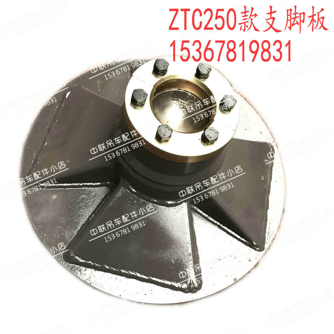 吊车支脚板铁鞋垫板 ZTC 新款25吨30吨50吨80吨配件