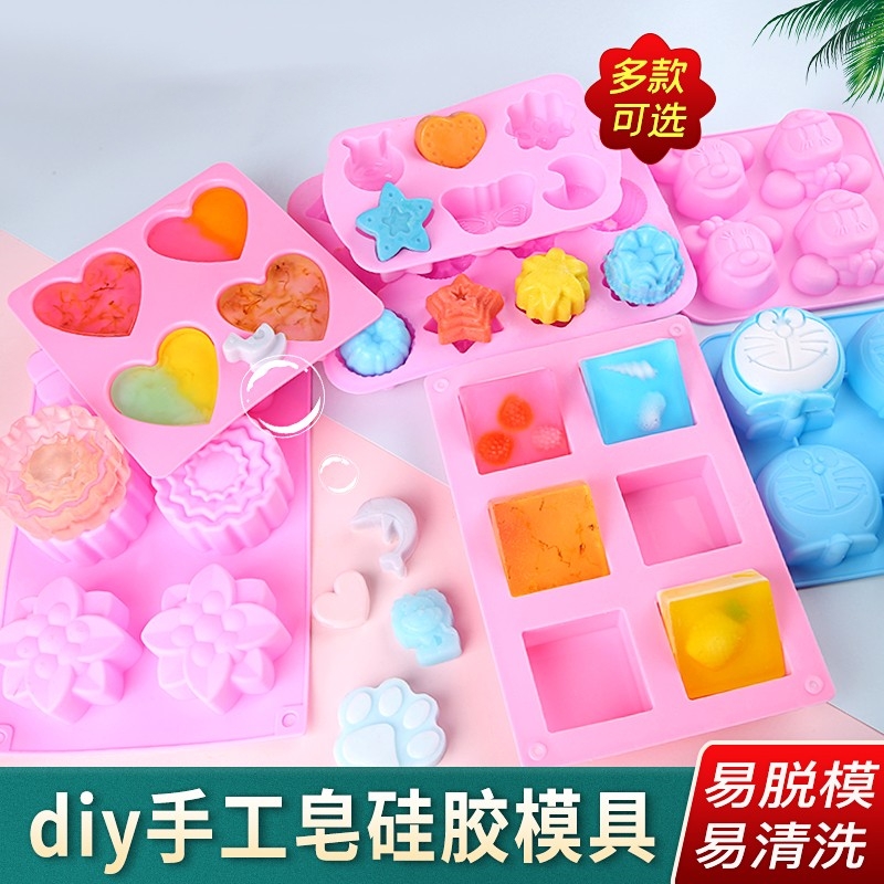 手工皂硅胶模具神器精油香皂肥皂卡通造型人奶皂模型DIY自制工具
