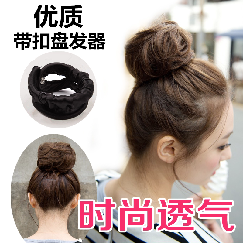 丸子头盘发器懒人花苞头盘发工具美发造型扎发固定神器盘发棒女