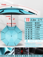 2,2 метра нержавеющей стали [двойной слой зонтичной ткани двойной солнцезащитный крем 0 Прозрачный рефлексивный край]