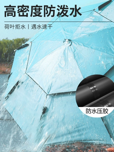 Дикий рыбацкий зонтик 2.6 Весенний универсальный солнцезащитный крем и дождь, густой рыбацкий рыбацкий зонтик, рыбацкий зонтик, зонтик, рыбацкий зонтик
