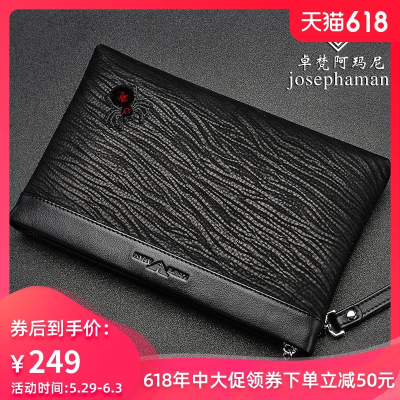 卓梵 阿玛尼2020新款潮男士手包真皮牛皮休闲商务男款信封手拿包