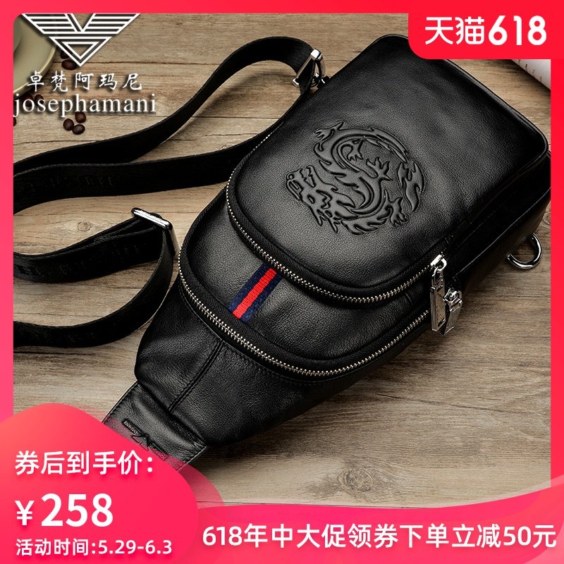 卓梵 阿玛尼男士胸包2020新款潮小背包休闲包包单肩包斜挎包真皮