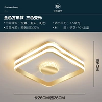 Золотой квадрат [26*26 см] три цвета