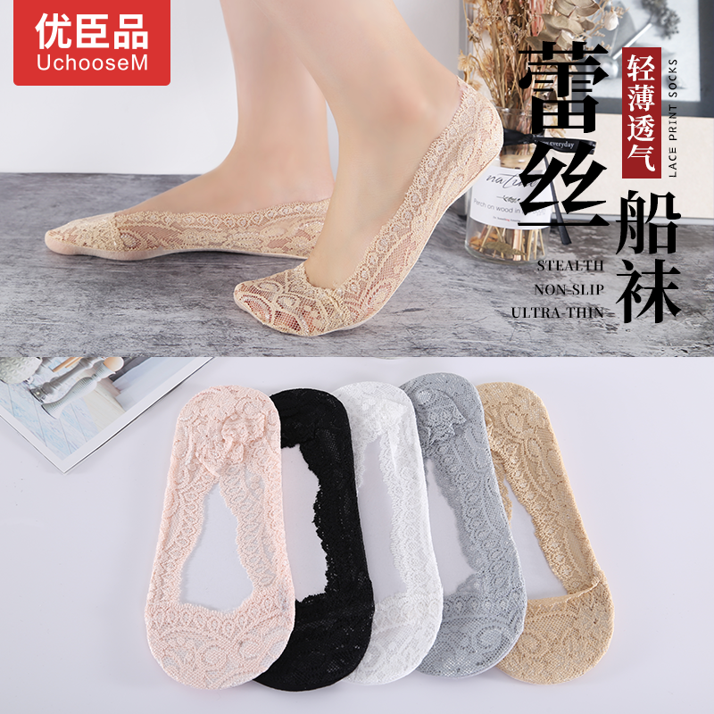 船袜女潮纯棉底隐形硅胶防滑短袜夏季薄款浅口冰丝高跟鞋蕾丝袜子